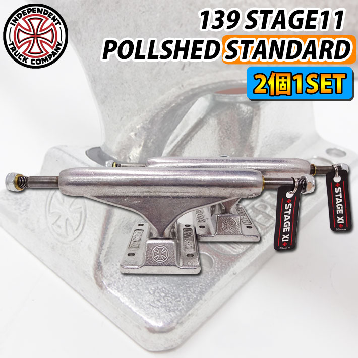 independentスケートボード トラック シルバー139 Amazon | Independent スケートボード トラック ミッド シルバー 139