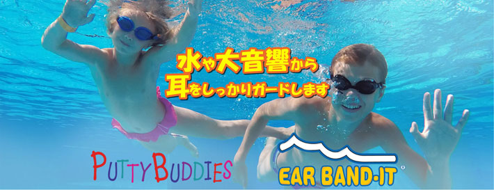 3ペア Putty Buddies パティーバディーズ パティバディーズ サーフィン 水泳 ウォータースポーツ用 耳せん ソフト シリコンイヤープラグ  携帯ケース付き 耳栓 3組入り