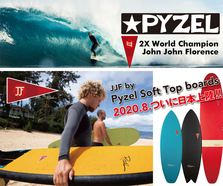 [在庫限り] PYZEL パイゼル ソフトボード JJF NATHAN [6’2”] ネイザン・フローレンス ハードボトム ショートボード  サーフボード サーフィン futureフィン対応 TRI QUAD FIN トライクアッドフィン [営業所留め送料無料]