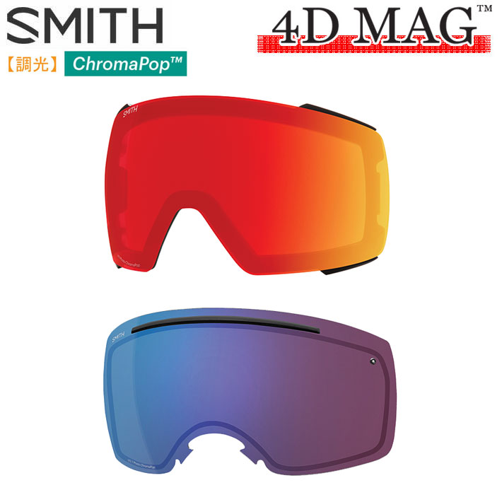 SMITH ゴーグル スペアレンズ スミス スノーボード 4D MAG フォー