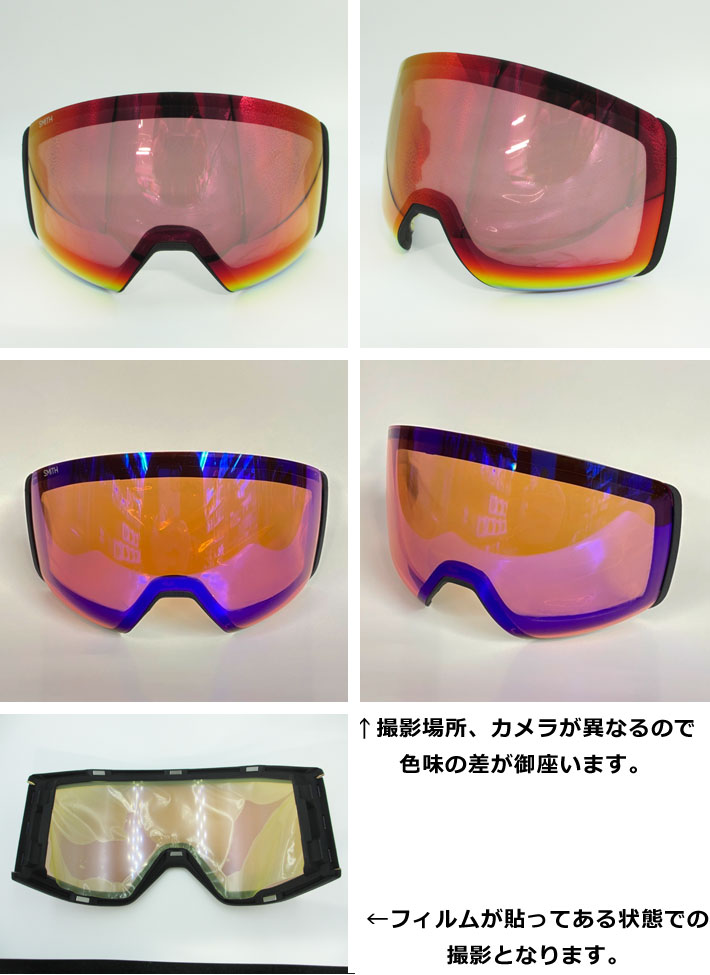 配送日指定可 Smith 4D Mag スミス ゴーグル 調光レンズセット