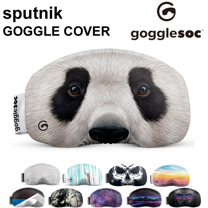 sputnik スプートニク gogglesoc ゴーグルソック ゴーグルカバー