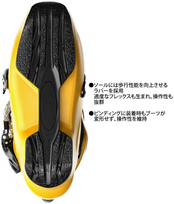 Mountain slope マウンテンスロープ ノーマルインナー 23.0cm