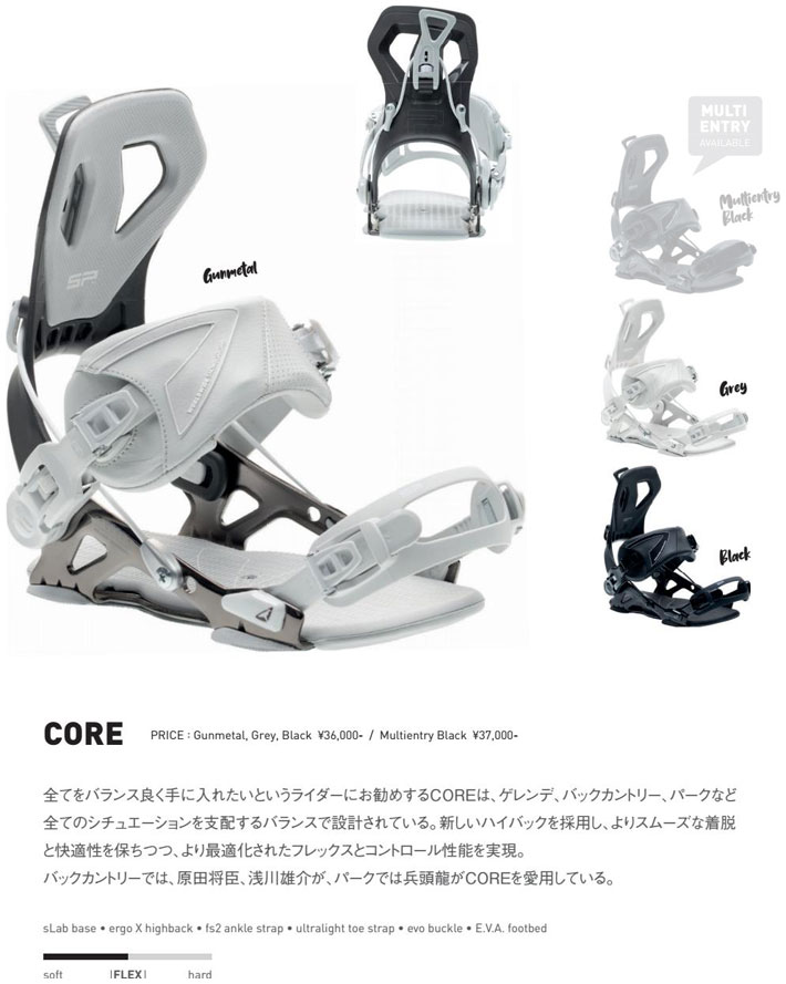 日本最大級 20 Mサイズ CORE SP-UNITED - バインディング - labelians.fr