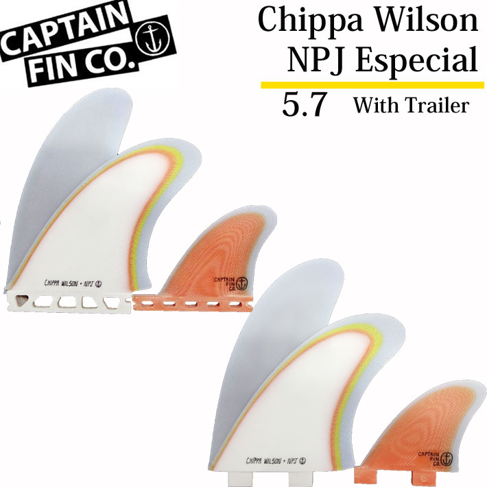 CAPTAIN FIN キャプテンフィン ツインスタビライザーフィン Chippa Wilson NPJ Twin ESP with Trailer  5.7 [ORANGE] チッパ・ウィルソン FIBERGLASS ショートボード用フィン FCS／FUTURE 2+1フィン