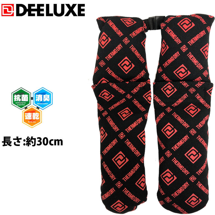 DEELUXE ID 21-22 乾燥剤付き DEELUXE ID 21-22 乾燥剤付き