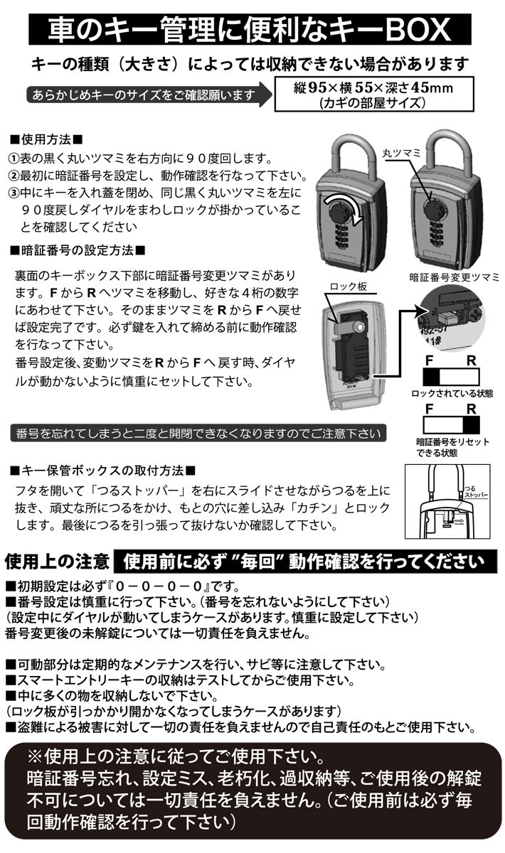 サーファーズセキュリティー デラックス サーフィン カギ キーボックス 暗証番号ダイアル式 Extra エクストラ Surfer S Security Deluxe カーキーボックス ダイアルキーロック キーロッカー キーケース マグネットタイプ 鍵 車 防犯 盗難防止