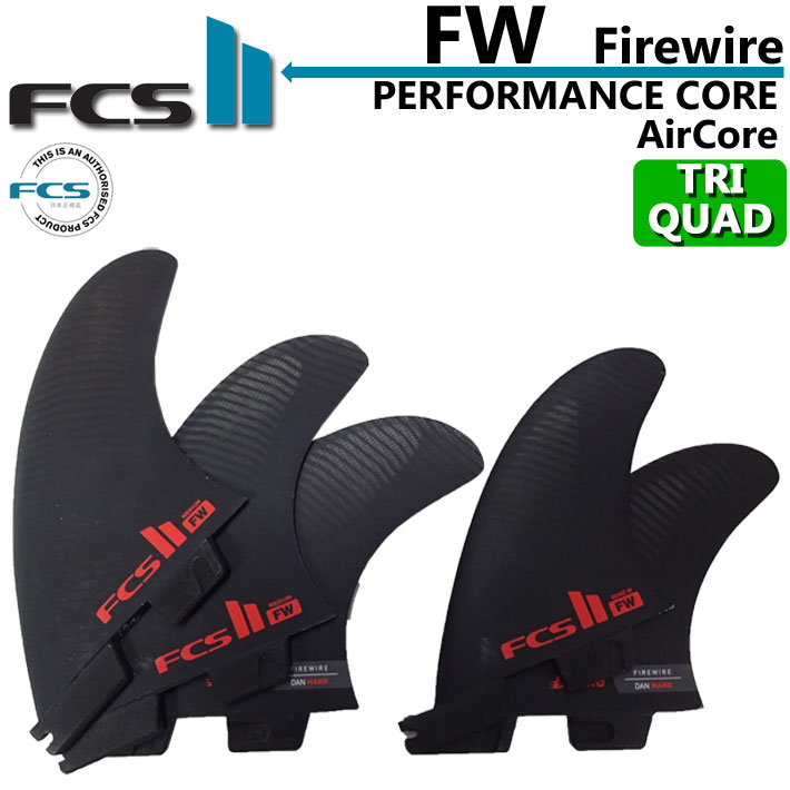 [在庫限り] FCS2 FIN エフシーエス2 フィン FW TRI-QUAD FIN PC