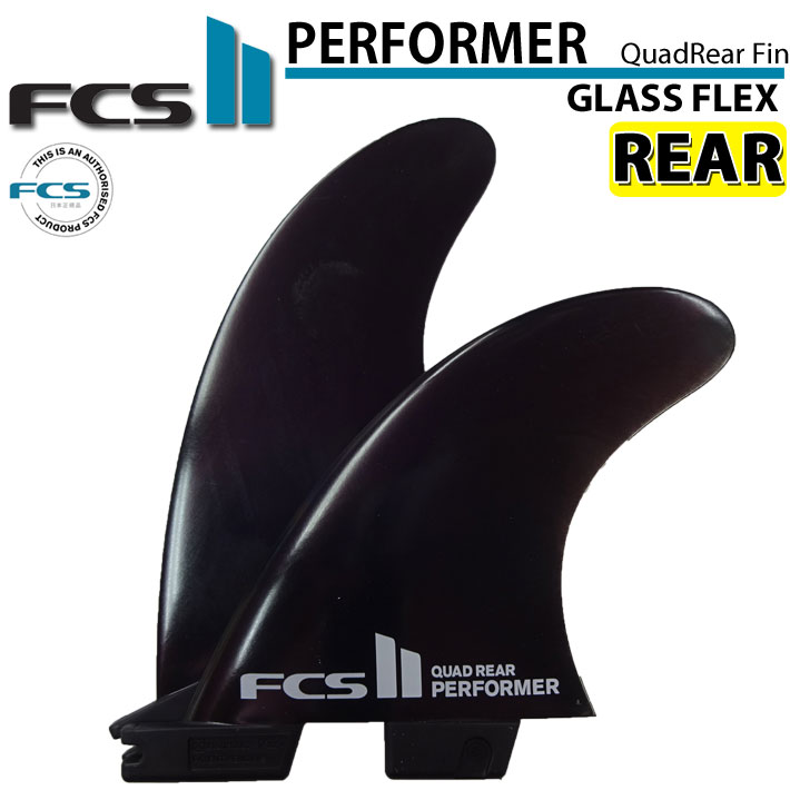 FCS2 FIN エフシーエス2フィン クワッド パフォーマー PERFORMER