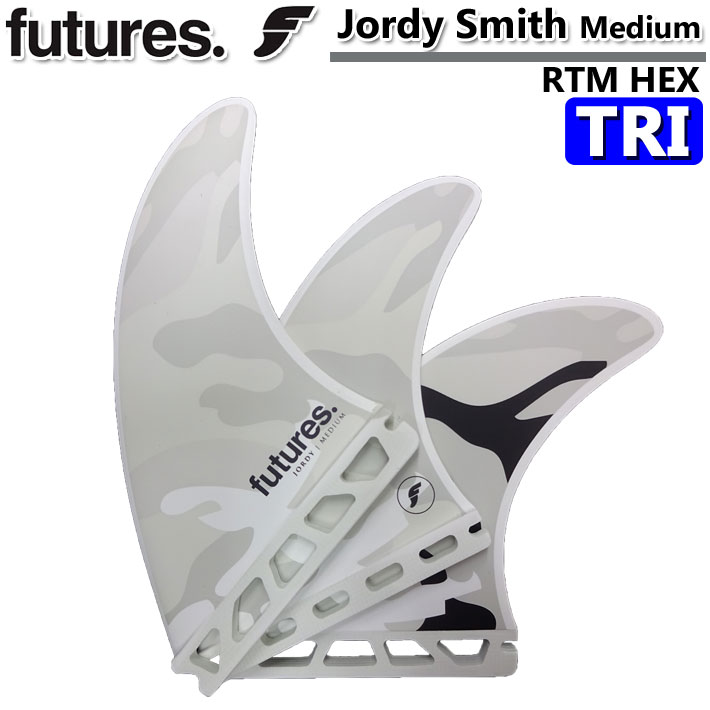 ショートボード用フィン FUTURES FIN フューチャーフィン RTM HEX JORDY CAMO [Medium] Mサイズ ジョディ・スミス  ショートボード フィン トライフィン 3枚セット