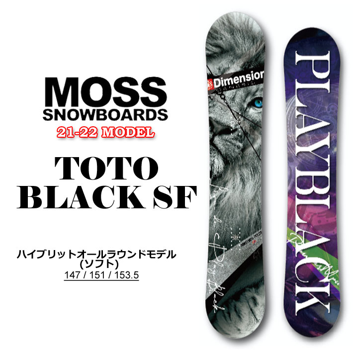 ボード MOSS TOTO BLACK 157 オリジナル解説あります】MOSS TOTO BLACK 157cm モス トト