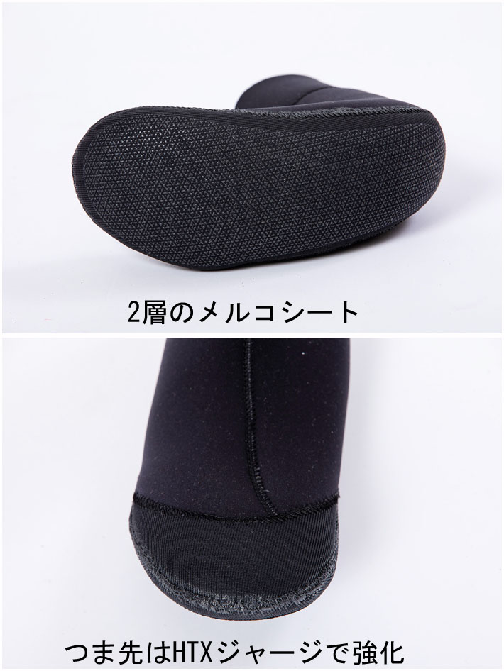 在庫限り特別価格] MAXIM 日本製 サーフィン ソックス ALAZIN SOFT SOX