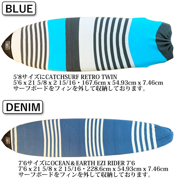 日本製 新品❗️ ニットケース サーフボード サーフィン サーフボードケース 5'11