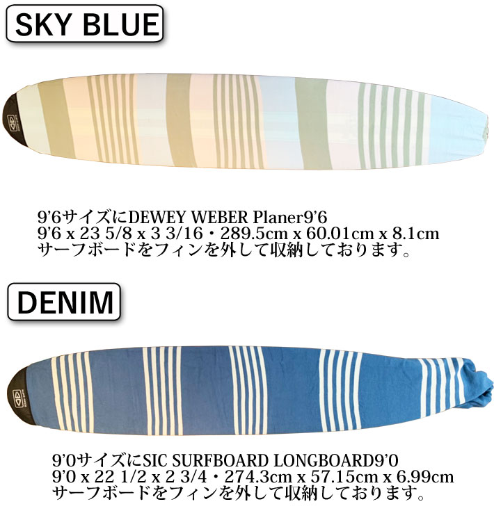 ロングボード用 ニットケース OCEAN&EARTH オーシャンアンド ロングボード用 ニットケース OCEAN&EARTH オーシャンアンド