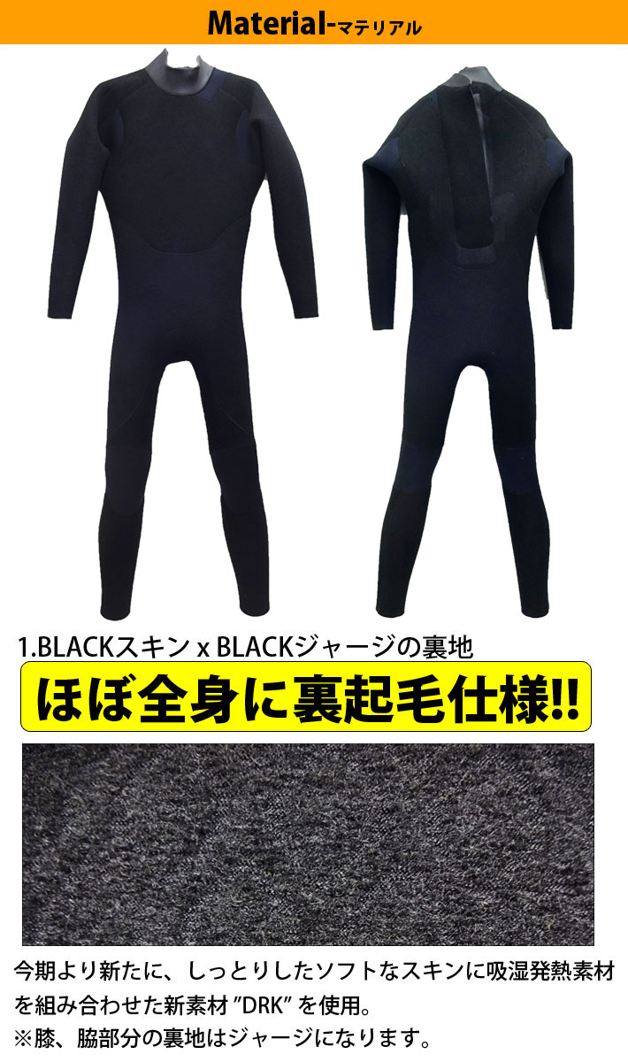 超美品再入荷品質至上! 予約 ウェットスーツ セミドライ 22-23 RASH ラッシュ JB HOTZIP ナナメ WG-ZIP仕様 5 3.5mm  CFP UPグレード最高品質吸湿発熱起毛 防水バックジップ 国産 あす楽 fucoa.cl