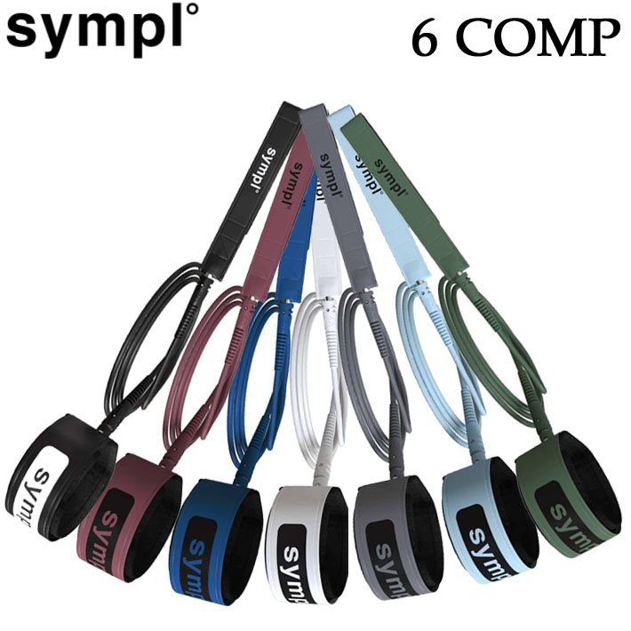 サーフィン リーシュコード SYMPL 6 COMP シンプルリーシュ re-leash ショートボード用