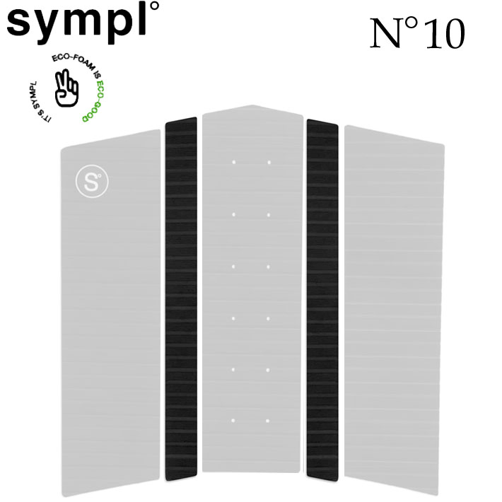デッキパッド フロントデッキ サーフィン SYMPL° シンプル