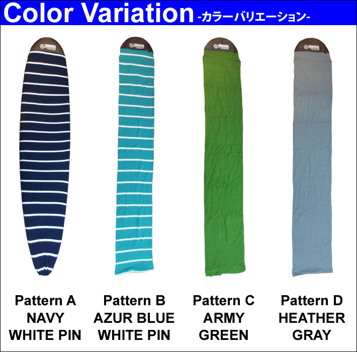 プレミア商品 ロングボード ニットケース9ft6in サーフボード ケース プレミア商品 ロングボード ニットケース9ft6in サーフボード ケース