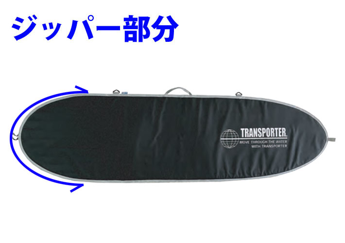 TRANSPORTER ハードケース　ショートボード　2枚収納