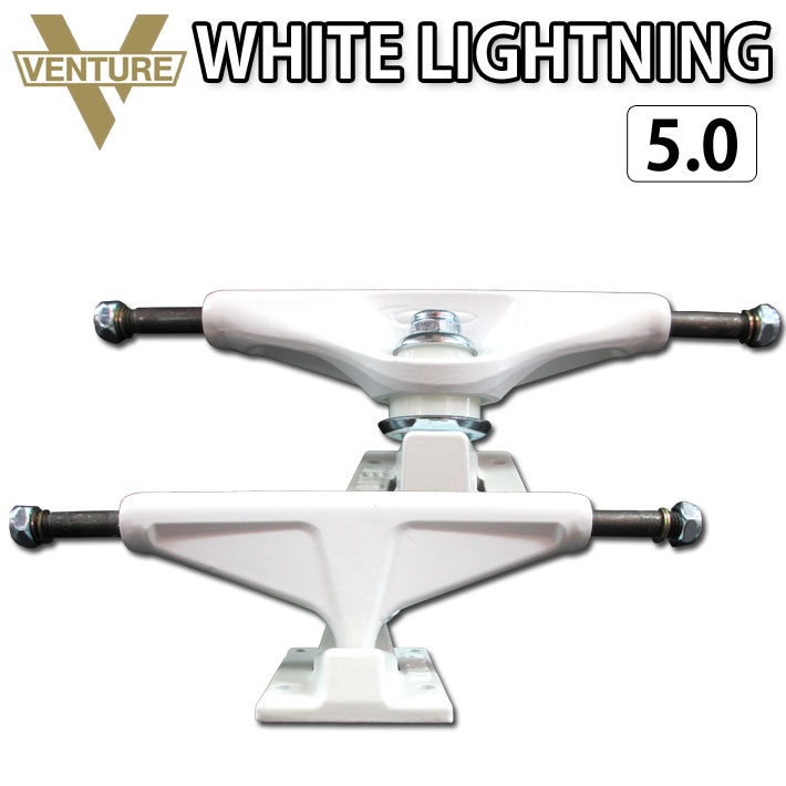 [在庫限り] VENTURE TRUCK ベンチャー トラック WHITE LIGHTNING2 5.0 [5] 2個1セット 1台分 スケートボード  パーツ SK8