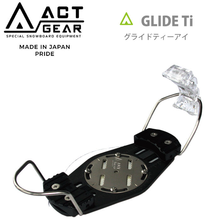 アクトギア act gear glide ti,s