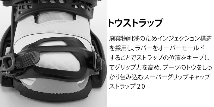 23/24 BURTON  Genesis Re:Flex  Mサイズ 正規品