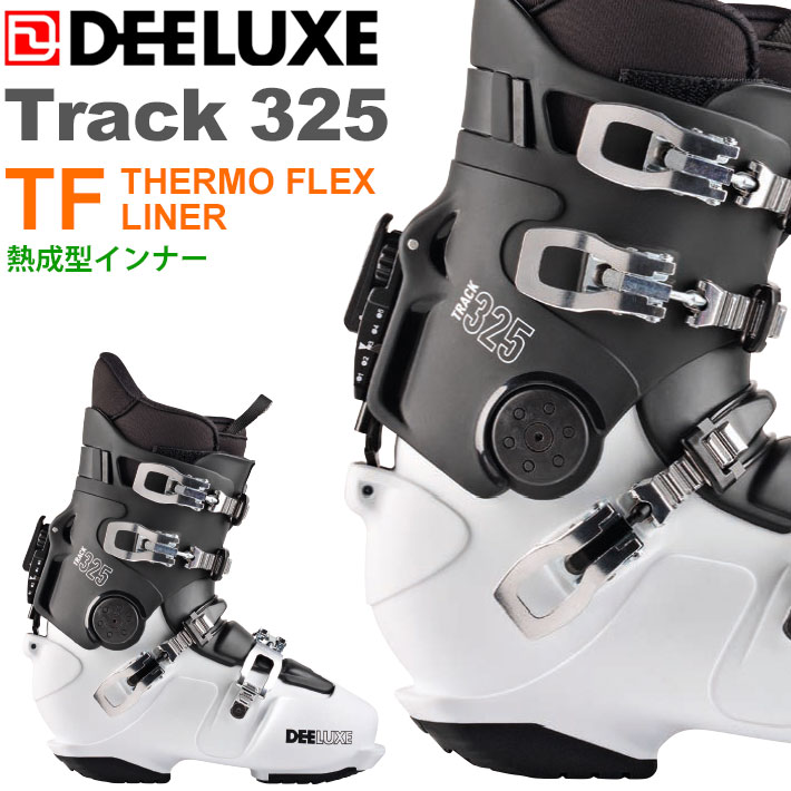 [25cm 数足限り！] 22-23 DEELUXE ディーラックス TRACK325T トラック 325T サーモインナー スノーボード  ハードブーツ アルペン レース テクニカル 日本正規品 2022 2023 送料無料
