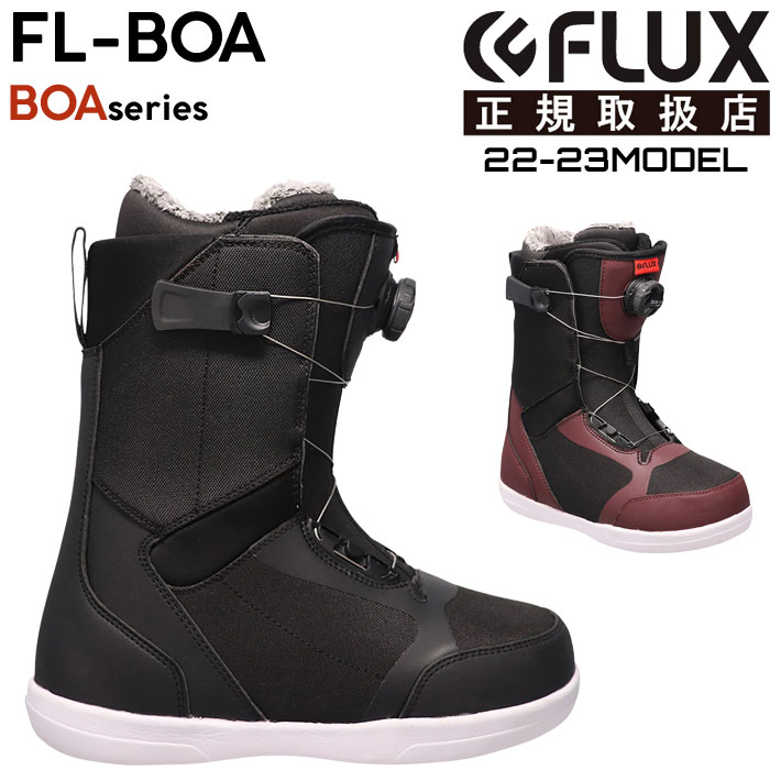 22-23 FLUX フラックス ブーツ FL-BOA エフエル ボア スノーボード BOOTS 正規品 2022 2023 送料無料