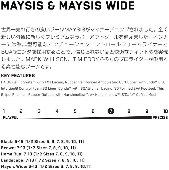 22-23 K2 ケーツー スノーボード ブーツ MAYSIS WIDE メイシス ワイド 