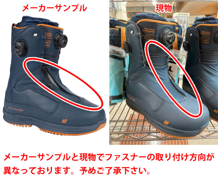 22-23 K2 ケーツー スノーボード ブーツ TARO TAMAI 