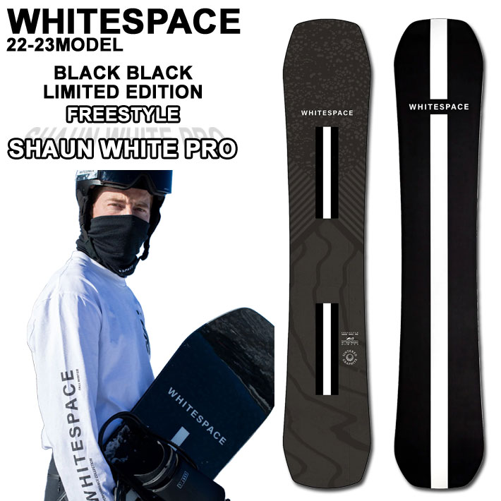 1／31で終了】WHITESPACESHAUNWHITE PRO 22-23セット単品 - ボード