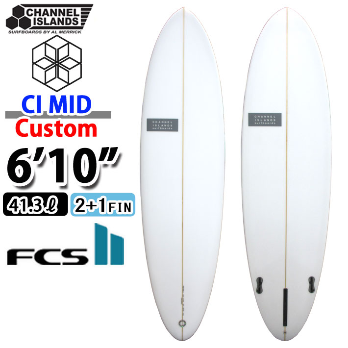 店内ポイント5倍中!!] カリフォルニア製 CHANNEL ISLANDS アルメリック サーフボード CI MID シーアイミッド CLEAR  [6'10] [カスタム] FCS2 2+1 FIN ミッドレングス ファンボード [営業所止め送料無料]