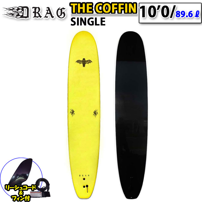 DRAG SURFBOARDS CO. ドラッグ サーフボード THE COFFIN ...