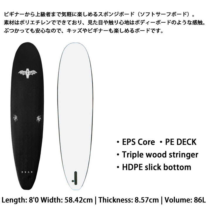 処分値下げ！！　DRAG　ソフトボード ７’０”COFFIN ターコイズ／BK