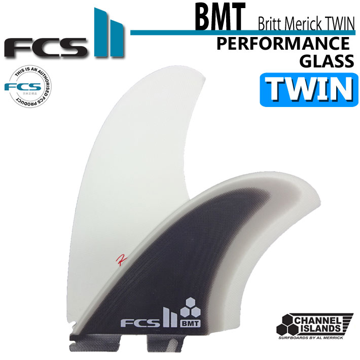 FCS2 FCS FCSII fin フィン bm ブリット twin ツイン