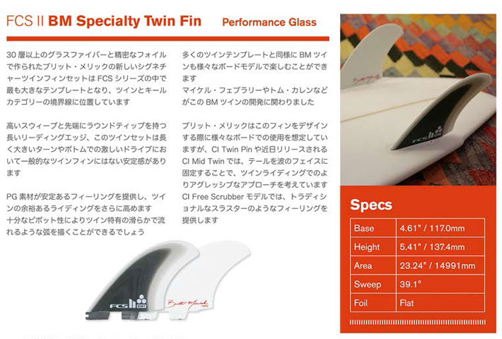 FCSII Britt Merrick Twin Fin 