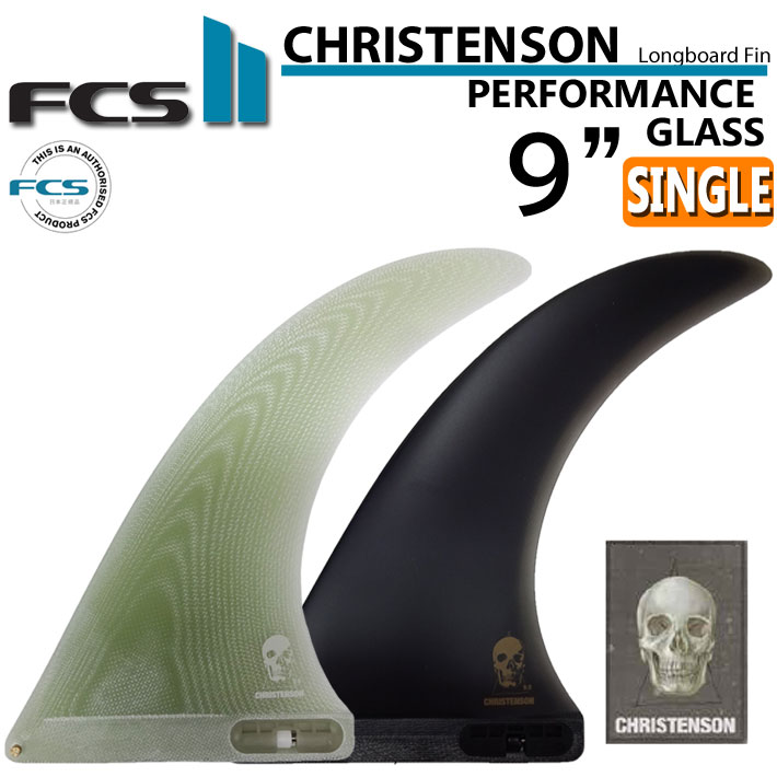 FCS2 FCS christenson クリステンソン グラスフィン黒 9.5