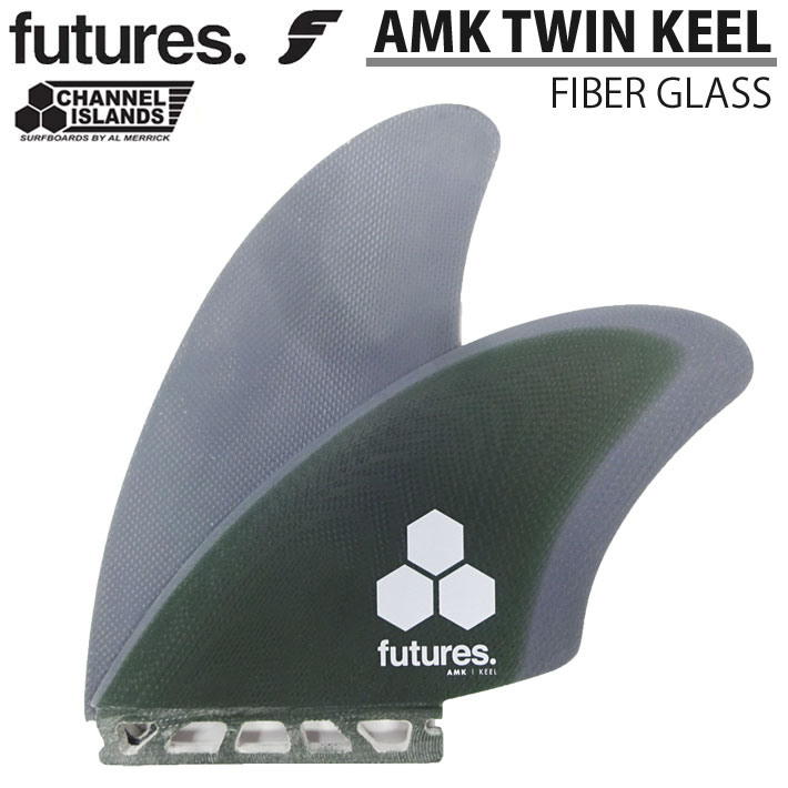 future フィン ツインフィン フューチャー フィン AMK TWIN KEEL FIN [GRN／GRY] 2枚セット チャンネルアイランド  アルメリック ツインキール