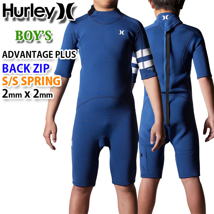 2022 Hurley ハーレー ウェットスーツ [AV0789] スプリング 子供用 2mm BACK ZIP バックジップ BOYS ADVANTAGE  PLUS アドバンテージ プラス サーフィン ウエットスーツ
