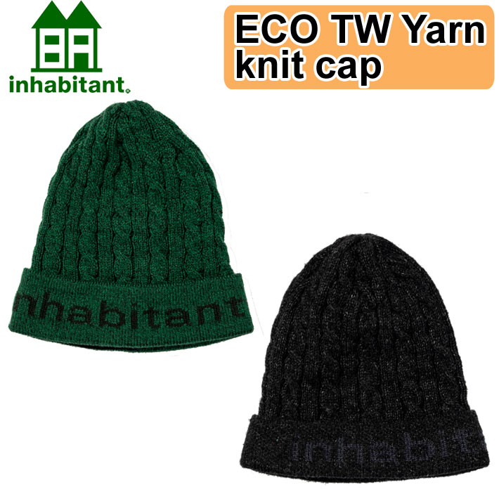 22-23 inhabitant ECO TW Yarn knit cap インハビタント [ISM22HW99] ニット帽 ニットキャップ  スノーボード スケボー メンズ レディース