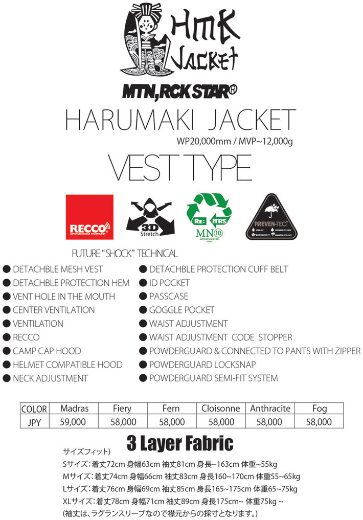 22-23 Mtn. Rock Star マウンテンロックスター HARUMAKI JACKET VEST TYPE [MADRAS] ハルマキ  ジャケット ベストタイプ MOUNTAIN ROCK STAR スノーボード ウエア スノーウェア ユニセックス