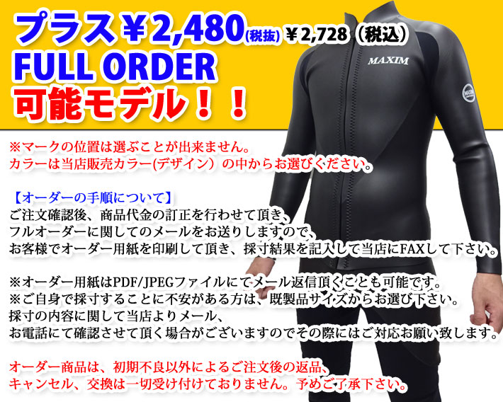 follows特別価格] MAXIM マキシム ウェットスーツ タッパー L／S 