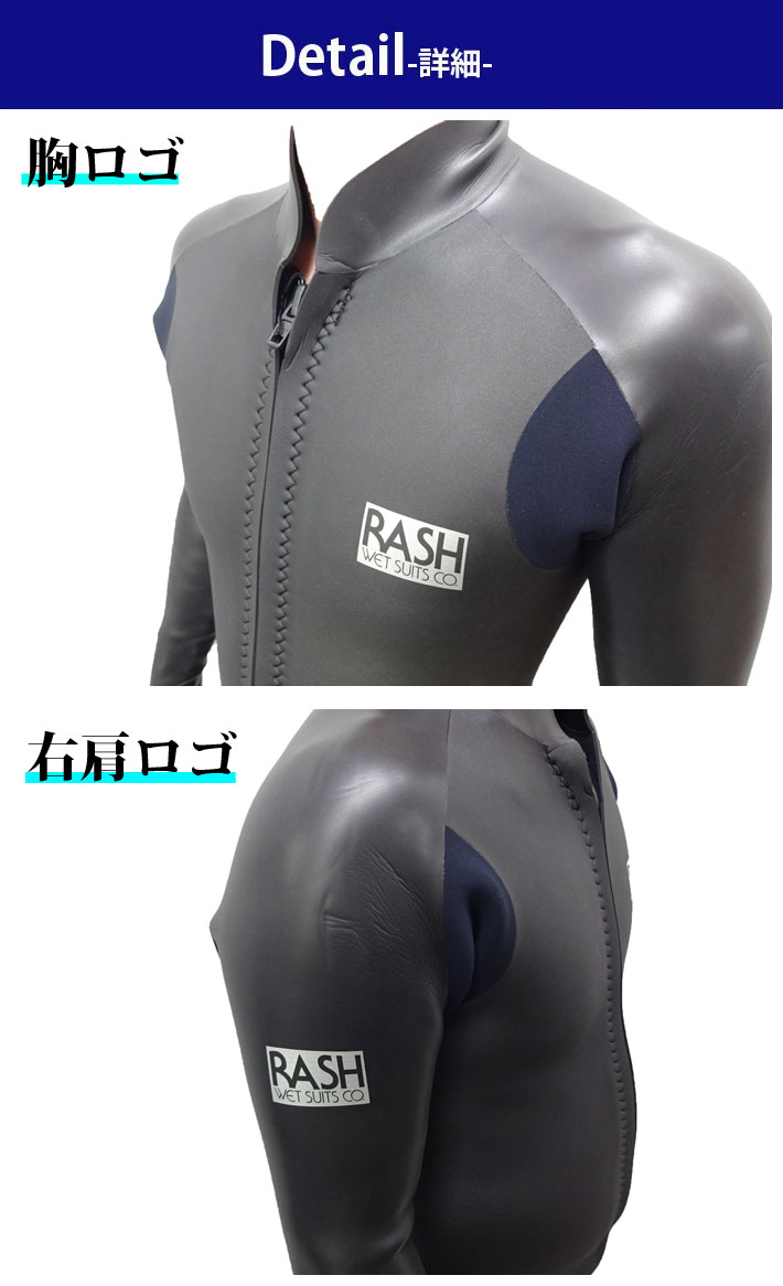 オシャレと RHCロンハーマンx rash wetsuits フロントジップ タッパー