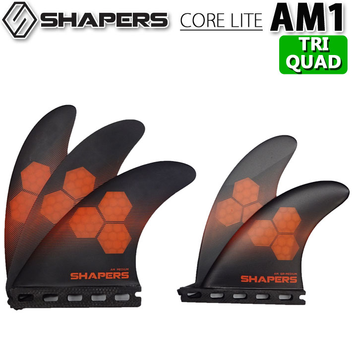 アルメリック　AM SHAPERS 5フィン アルメリック #4 UTILITY 5'7