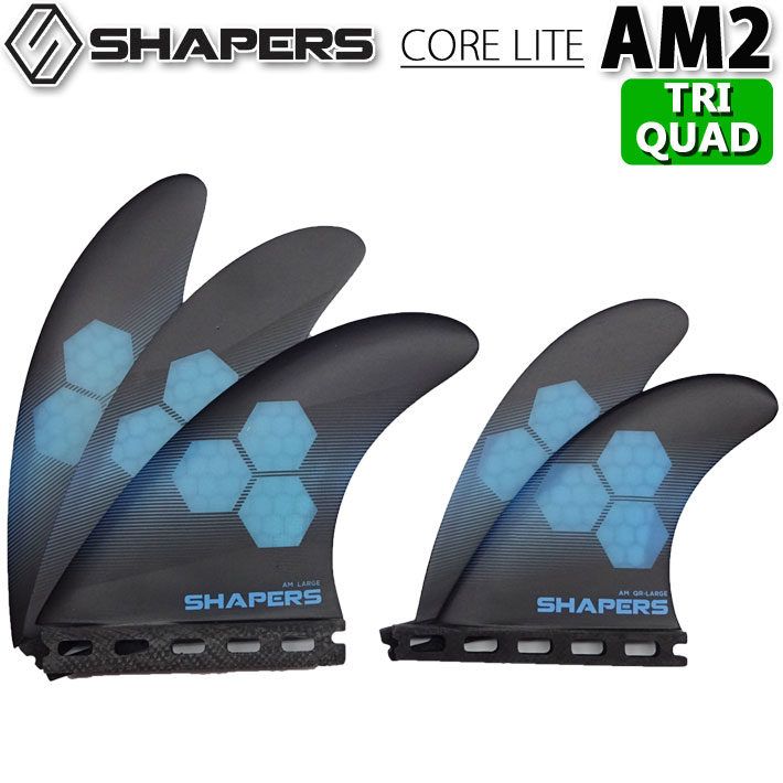 フューチャーフィン　AM2 M サイズ AM2 Techflex 5-Fin - Rake Surf Fins - Futures Fins US