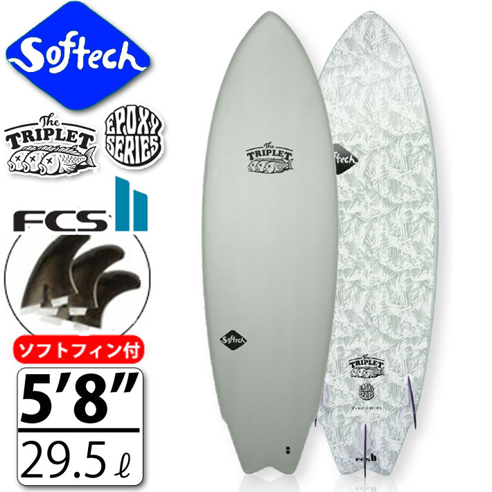 [follows特別価格] SOFTECH ソフテック サーフボード The Triplet ザ