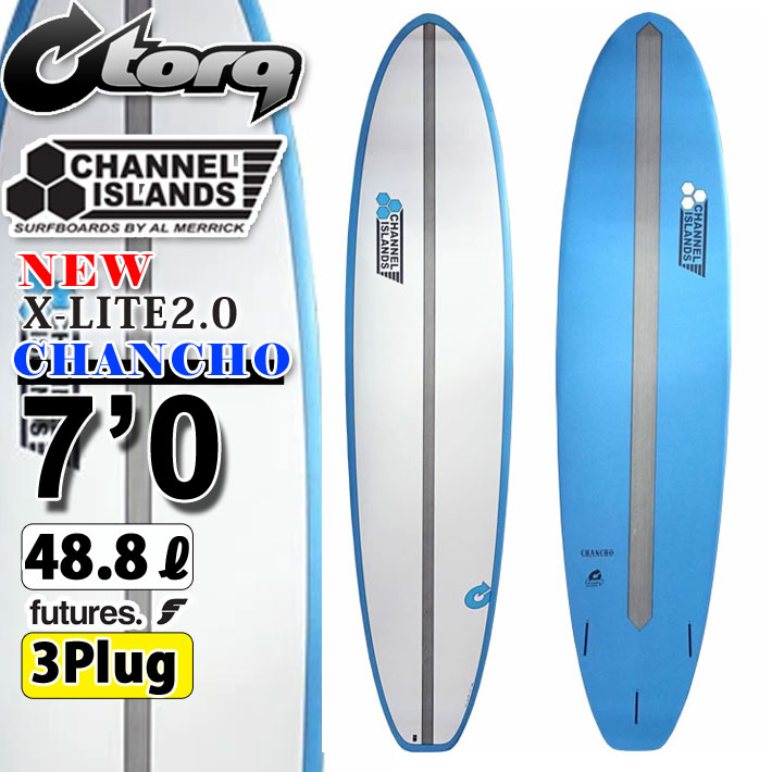 [即出荷] torq surfboard トルク サーフボード アルメリック ファンボード X LITE2.0 NEW CHANCHO チャンチョ  7'0 [Blue Pinline] AL MERRICK CHANNEL ISLANDS エポキシボード ミッドレングス EPSボード 