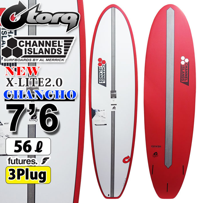torq surfboard トルク サーフボード X-LITE CHANCHO 7'6 [Red Pinline] チャンチョ ファンボード AL  MERRICK アルメリック CHANNEL ISLANDS チャンネルアイランド エポキシボード ミッドレングス EPSボード サーフィン 