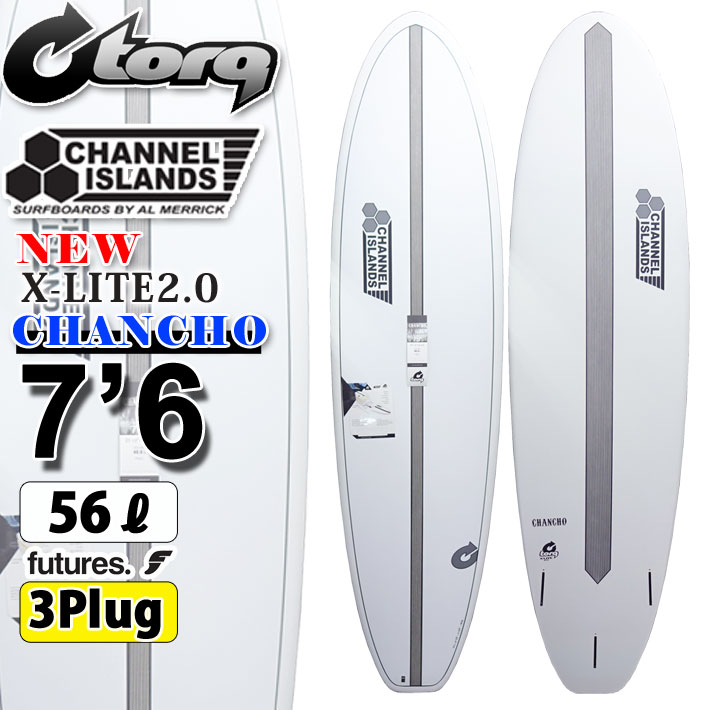 torq surfboard トルク サーフボード X-LITE CHANCHO 7'6 [White Pinline] チャンチョ ファンボード  AL MERRICK アルメリック CHANNEL ISLANDS チャンネルアイランド エポキシボード ミッドレングス EPSボード サーフィン  