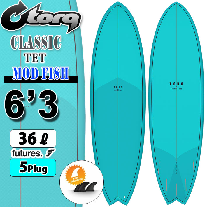 torq surfboard トルク サーフボード CLASSIC COLOR DESIGN TET MOD FISH 6'3  [DeepTurquoise] モッドフィッシュ ショートボード フィッシュボード エポキシボード futureフィン対応 5Plug サーフィン  [営業所留め送料無料]